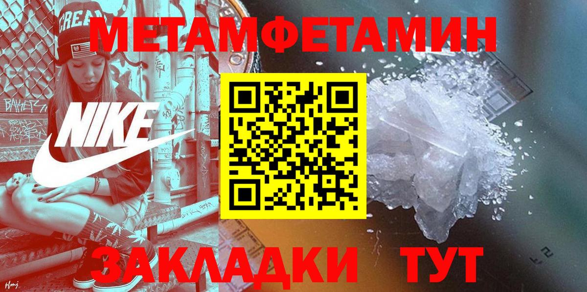 Amphetamine  Амфетамин VHQ  Вход с VPN  Урюпинск 