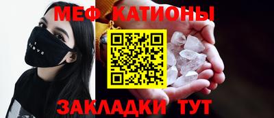 ALPHA PVP Новодвинск