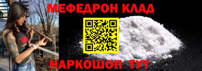 ALPHA PVP Новодвинск