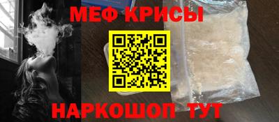 прущая мука Новозыбков