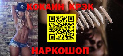 альфа пвп Новокубанск