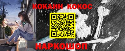 прущая мука Новозыбков