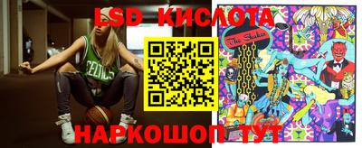 прущая мука Новозыбков