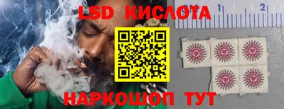 ALPHA PVP Новодвинск