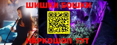 прущая мука Новозыбков
