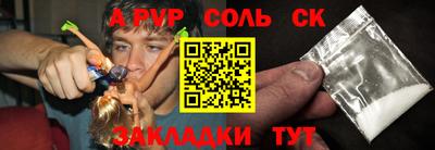 альфа пвп Новокубанск
