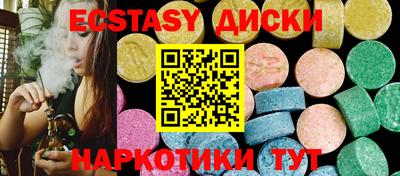 прущая мука Новозыбков
