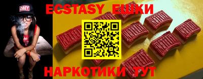 прущая мука Новозыбков