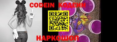 ALPHA PVP Новодвинск