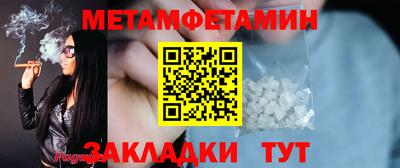 прущая мука Новозыбков