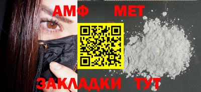 ALPHA PVP Новодвинск