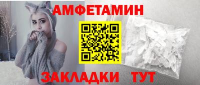 прущая мука Новозыбков