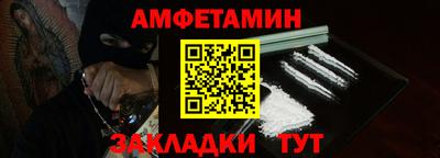 альфа пвп Новокубанск