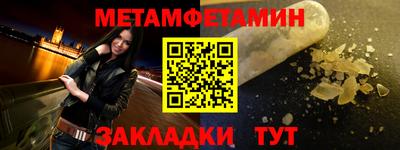 альфа пвп Новокубанск