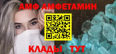 ALPHA PVP Новодвинск