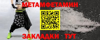 ALPHA PVP Новодвинск
