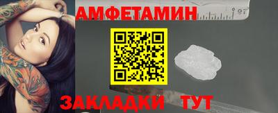 прущая мука Новозыбков