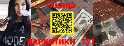 прущая мука Новозыбков