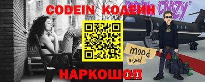 прущая мука Новозыбков