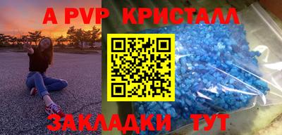 прущая мука Новозыбков