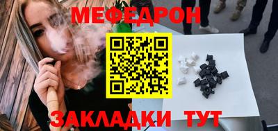 ALPHA PVP Новодвинск