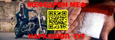 ALPHA PVP Новодвинск