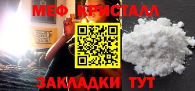 прущая мука Новозыбков