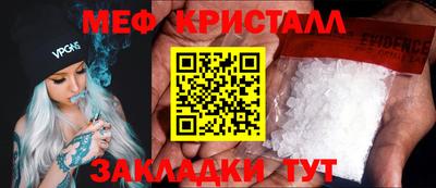 прущая мука Новозыбков