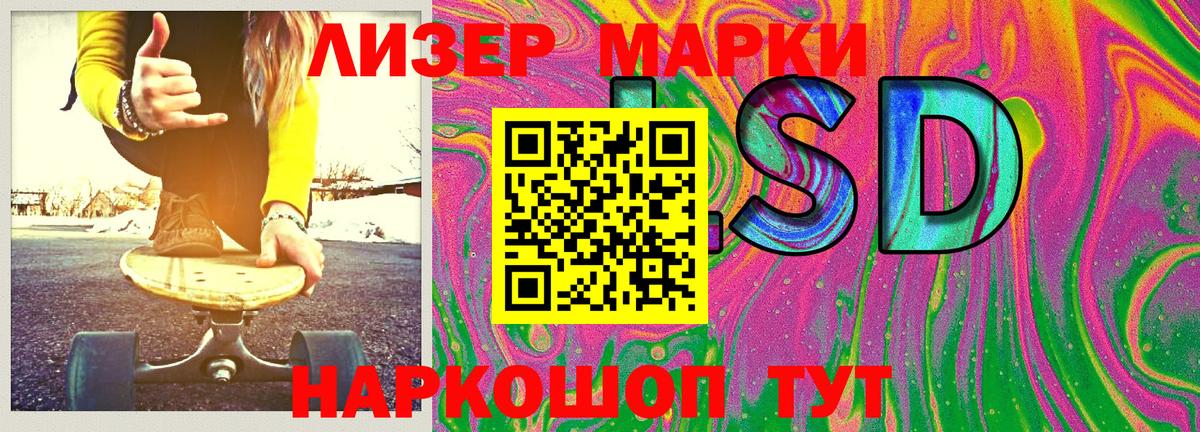 Марки NBOMe  Марки NBOMe 1,5мг  Вход с VPN  Марки NBOMe 1,5мг  Урюпинск 