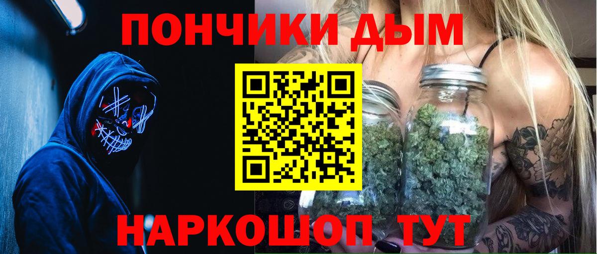 Урюпинск  Конопля VHQ  Марихуана тримм  Вход с VPN 