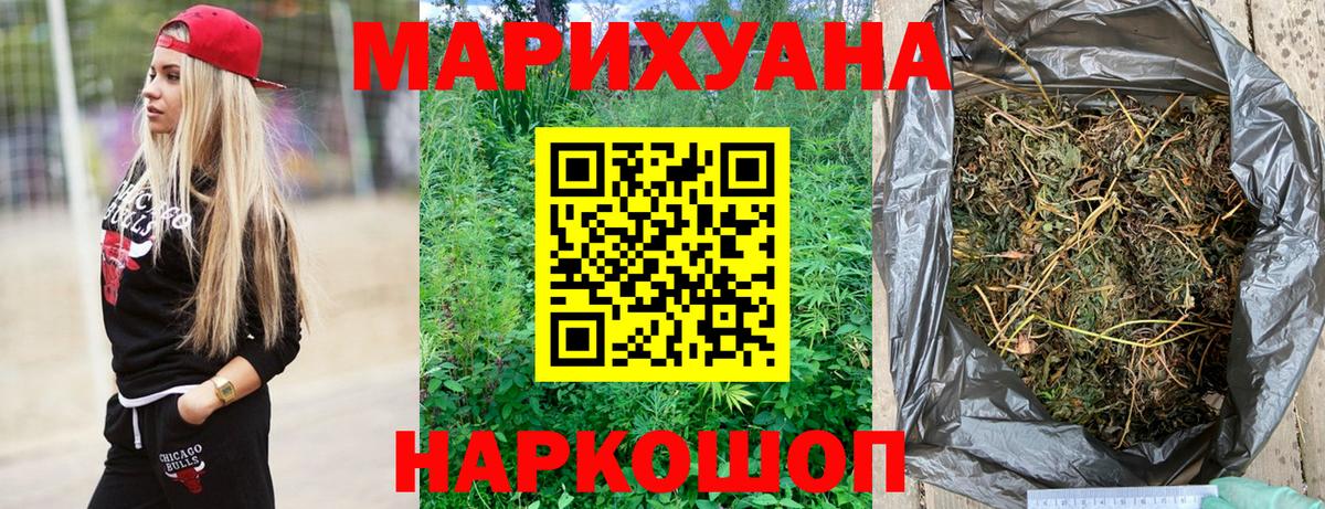 Каннабис план Урюпинск